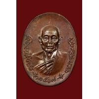 ราคา เหรียญ ครูบาชุ่ม วัดวังมุย ปี17 บล๊อกนิยม2ตา สภาพแชมป์เหมาะกับผู้รักการประกวด