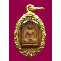 ราคา พระพิมพ์เม็ดบัวหลังเบี้ยเนื้อดิน หลวงพ่อโหน่ง วัดคลองมะดัน สุพรรณบุรี มันสุดๆ สวยมากและหายากมาก