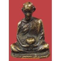 ราคา *** รูปหล่อหลวงพ่อทบพิมพ์อุ้มบาตร สวยเข้มอุดมสมบูรณ์ด้วยทรัพย์ ***