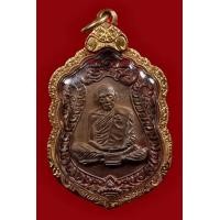 ราคา เสมาแปดรอบ หลวงปู่ทิม โค้ดนะ