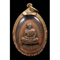 ราคา เจริญพร2 หลวงปู่ทิม