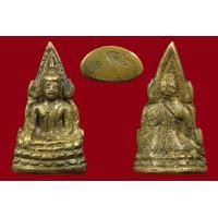 ราคา ชินราชอินโดจีน สังฆาฏิยาว มีโค๊ต