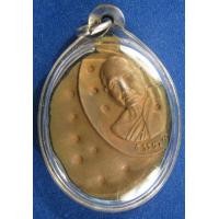 ราคา เหรียญเมตตาลองพิมพ์หลวงปู่สิม หลังติดเกศาหลวงปู่สิม