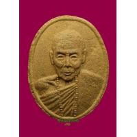 ราคา พระผงรูปไข่ครึ่งองค์ หลวงปู่หล้า วัดป่าตึง สันกำแพง รุ่นแรก เนื้อผงธูปผสมว่านยา