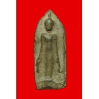 ราคา พระร่วงเปิดโลก สุโขทัย