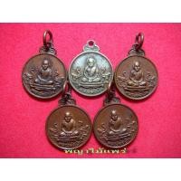 ราคา เหรียญหลวงพ่อเงินช้างคู่สวยนิยม