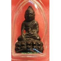 ราคา พระกริ่งหนองม่วงไข่พิมพ์เล็กรุ่นแรกนิยม"333"