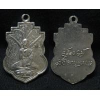 ราคา เหรียญครูบาขาวปี รุ่นสอง(1)