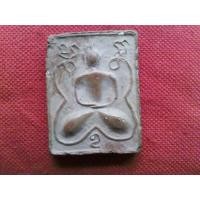 ราคา พระเนื้อดินหลังยันต์ หลวงปู่ทอง วัดราชโยธา พิมพ์นิยม