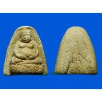 ราคา พระสังกัจจายน์ หลวงพ่อพันธ์ วัดบางสะพาน แชมป์ๆๆๆ