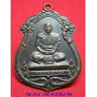 ราคา หลวงพ่อ กอง วัดระเบาะ