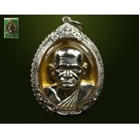 ราคา เหรียญหลวงพ่อเงิน รุ่นพระพิจิตร ปี42-43 เนื้อกะไล่ทองหน้ากากเงิน เลี่ยมเงินมีใบรับประกันเวปg-pra