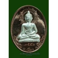 ราคา เหรียญหลวงพ่อวัดดับภัยรุ่น2 นวะหน้ากากเงิน