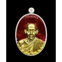 ราคา เหรียญกองพันรุ่น3 หลวงพ่อเกษม เขมโก หลังท้าวเวสสุวรรณโณ เนื้อเงินลงยาหน้ากากทองคำ