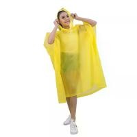 ราคา CHARITES BRAND ชุดคลุมกันฝน Raincoat Adult Poncho เสื้อคลุมกันฝนสไตส์ญี่ปุ่น กันน้ำกันฝุ่นละออง - Free_Size (MKP0320639)