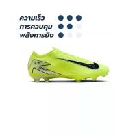 ราคา NIKE NIKE Mercurial Vapor 16 Elite FG รองเท้าฟุตบอลผู้ชาย - US 10 (SSP67755851)