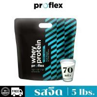 ราคา PROFLEX เวย์โปรตีน ไอโซเลท รสจืด ขนาด 5 lbs (MKP1059255)