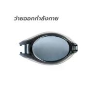 ราคา SPEEDO SPEEDO Pulse Optical เลนส์แว่นตาว่ายน้ำ - -3.5 D (SSP62008723)