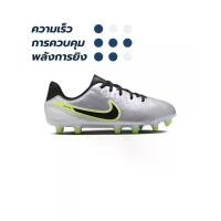ราคา NIKE NIKE Jr. Tiempo Legend 10 Academy MG รองเท้าฟุตบอลเด็ก - 6 Y (SSP67785537)