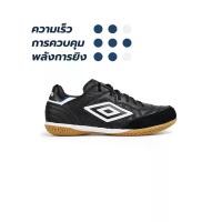 ราคา UMBRO UMBRO Speciali Eternal Team NT IC รองเท้าฟุตซอลผู้ชาย - US 8.5 (UM126SH813DCTH)