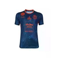 ราคา GRAND SPORT เสื้อฟุตบอลท่าเรือ 2024 (038417) สีกรมท่า - XL (MKP1784863)