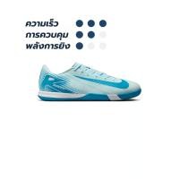 ราคา NIKE NIKE Mercurial Vapor 16 Academy รองเท้าฟุตซอลผู้ชาย - US 7 (SSP67267507)