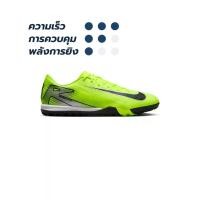 ราคา NIKE NIKE Mercurial Vapor 16 Academy TF รองเท้าฟุตบอลผู้ชาย - US 9 (SSP67756384)