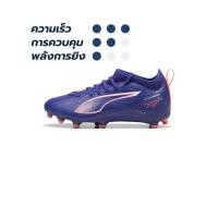 ราคา PUMA PUMA Ultra 5 Match MG รองเท้าฟุตบอลเด็ก - UK 5 (SSP67320127)