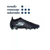ราคา SKECHERS SKECHERS SKX_01 - 1.5 Elite FG รองเท้าฟุตบอลผู้ชาย - US 7 (SSP67315390)