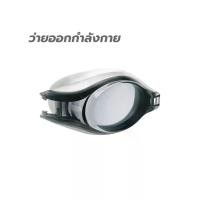 ราคา SPEEDO SPEEDO Pulse Optical เลนส์แว่นตาว่ายน้ำ(ค่าสายตา 2) - -2 D (SSP57609751)