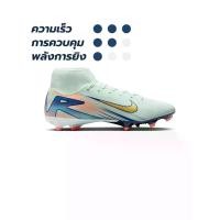 ราคา NIKE NIKE Superfly 10 Academy Mercurial Dream Speed MG รองเท้าฟุตบอลผู้ชาย - US 10 (NI083SH342EDTH)