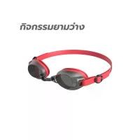 ราคา SPEEDO SPEEDO Jet แว่นตาว่ายน้ำผู้ชาย - One Size (SSP59853329)
