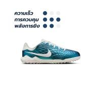 ราคา NIKE NIKE Jr. Tiempo Legend 10 Academy 30 TF รองเท้าฟุตบอลเด็ก - 5 Y (SSP66886440)