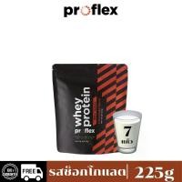 ราคา PROFLEX เวย์โปรตีน ไอโซเลท รสช็อคโกแลต ขนาด 225 g (MKP1059250)