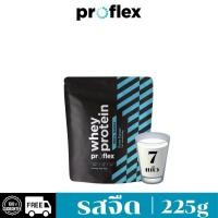 ราคา PROFLEX เวย์โปรตีน ไอโซเลท รสจืด ขนาด 225 g (MKP1059252)