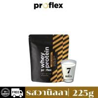 ราคา PROFLEX เวย์โปรตีน ไอโซเลท รสวนิลา ขนาด 225 g (MKP1059253)