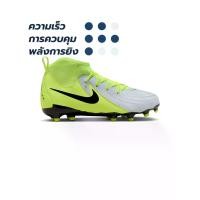 ราคา NIKE NIKE Jr. Phantom Luna 2 Academy MG รองเท้าฟุตบอลเด็ก - 5 Y (SSP67762590)