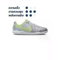 ราคา NIKE NIKE Jr. Tiempo Legend 10 Academy IC รองเท้าฟุตบอลเด็ก - 4 Y (SSP67762347)