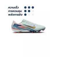 ราคา NIKE NIKE Vapor 16 Academy Mercurial Dream Speed MG รองเท้าฟุตบอลผู้ชาย - US 6.5 (SSP67756940)