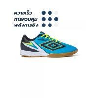 ราคา UMBRO UMBRO Sala 5 Premier รองเท้าฟุตซอลผู้ชาย - US 9 (SSP66863205)
