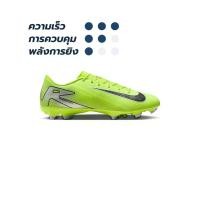 ราคา NIKE NIKE Mercurial Vapor 16 Academy MG รองเท้าฟุตบอลผู้ชาย - US 9 (SSP67756056)