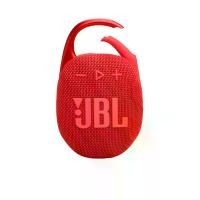 ราคา JBL ลำโพงบลูทูธขนาดพกพา รุ่นClip 5 สีแดง (MKP1875150)