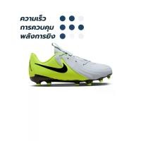 ราคา NIKE NIKE Jr. Phantom GX 2 Academy MG รองเท้าฟุตบอลเด็ก - 5 Y (SSP67762507)