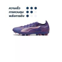 ราคา PUMA PUMA Ultra 5 Match MG Formula รองเท้าฟุตบอลผู้ใหญ่ - UK 7 (SSP67319664)