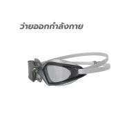 ราคา SPEEDO SPEEDO Hydropulse แว่นตาว่ายน้ำผู้ชาย - One Size (SSP64873886)