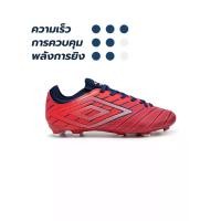 ราคา UMBRO UMBRO Velocita Elixir Club FG รองเท้าฟุตบอลเด็กผู้ชาย - 5.5 Y (SSP66512011)