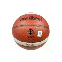 ราคา MOLTEN ลูกบาสเกตบอล BG4500หนัง size7 ผลิตมาแทน GG7X ของแท้ มี มอก. (MKP1621527)