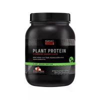 ราคา GNC เอเอ็มพี แพลนท์ โปรตีน กลิ่นสตรอเบอร์รี่และกล้วย 935.2 กรัม (MKP1697802)