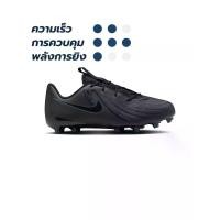 ราคา NIKE NIKE Jr. Phantom GX 2 Academy MG รองเท้าฟุตบอลเด็ก - 4 Y (SSP67270415)