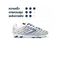 ราคา UMBRO UMBRO Velocita Elixir Club FG รองเท้าฟุตบอลเด็กผู้ชาย - 4.5 Y (SSP66511946)
